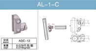 ADC-12 28mm एल्युमिनियम ट्यूब कनेक्टर असेंबलिंग वर्क टेबल / डिस्ट्रीब्यूशन रैक AL-1-C