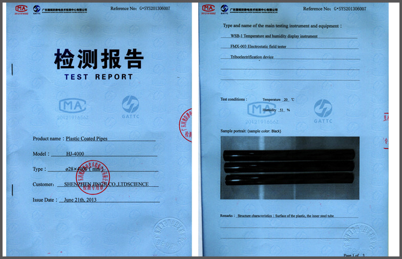 चीन Shenzhen Jingji Technology Co., Ltd. प्रमाणपत्र