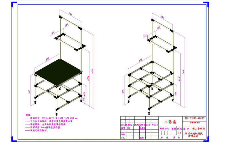 Pipe Workbench modular pipe rack workstation assembled by pipe joints adjustable size easy handling lightweight